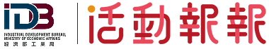 活動報報網站logo