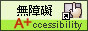 Accessible Webpage in Level A