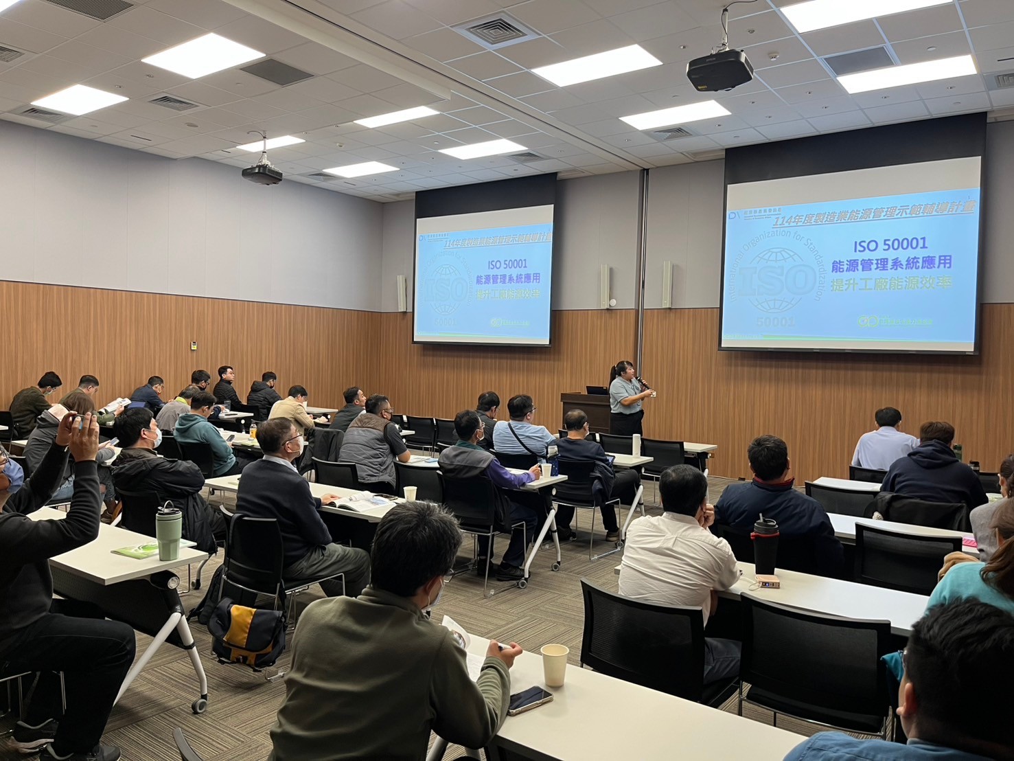 114 年製造業能源管理示範輔導申請說明會(台南場)