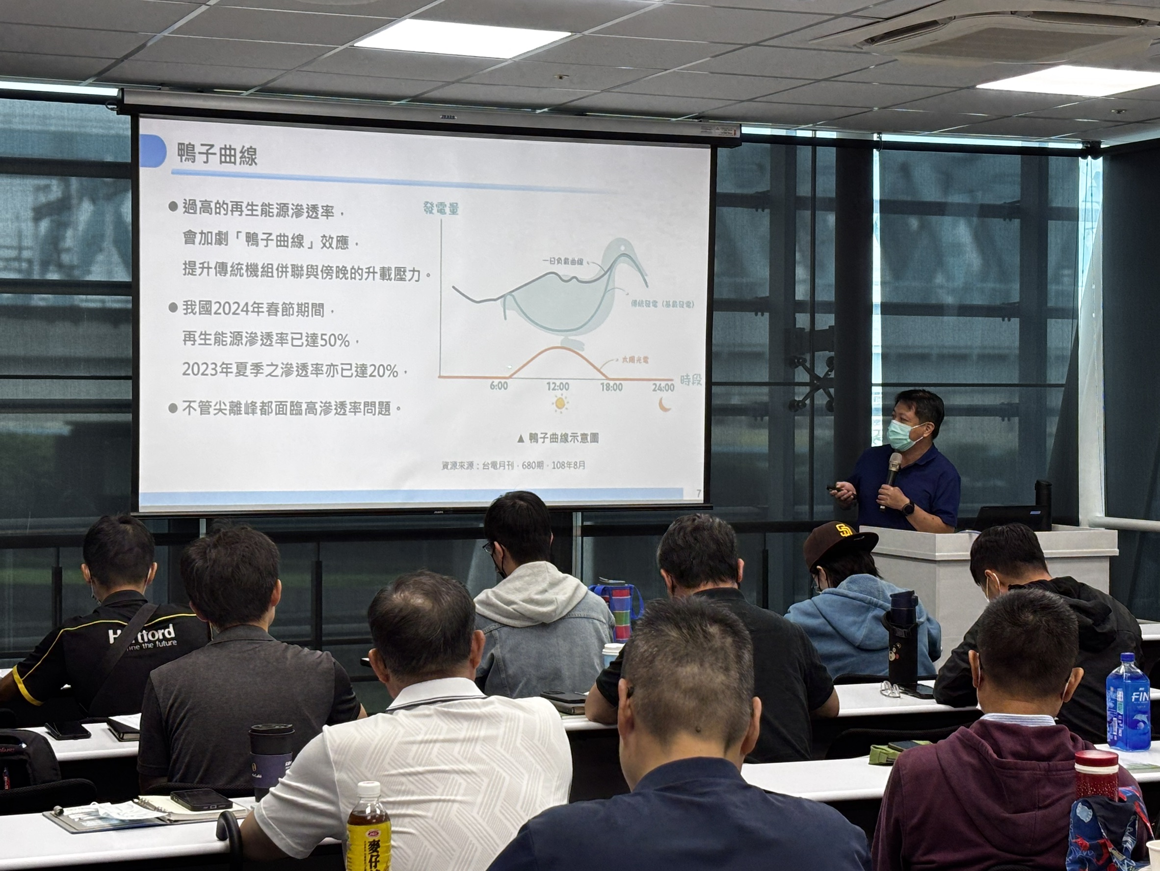 114 年製造業能源管理示範輔導申請說明會(台中場)