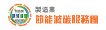 Manufacturing energy saving and carbon reduction services network